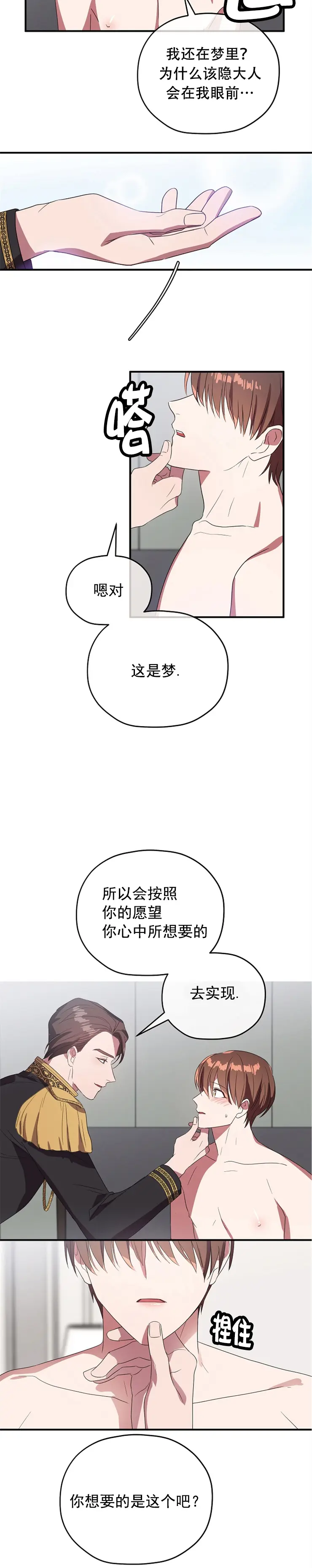 第80话1