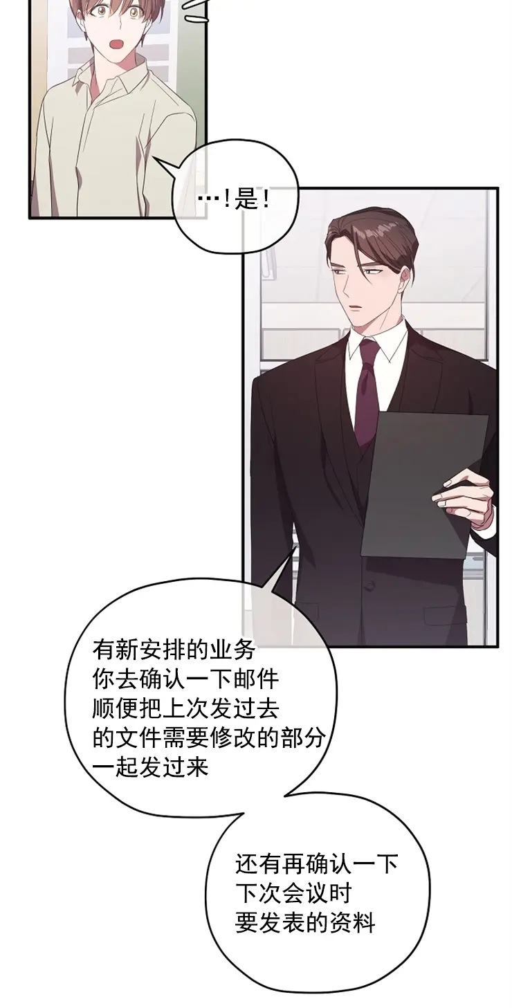 第84话3
