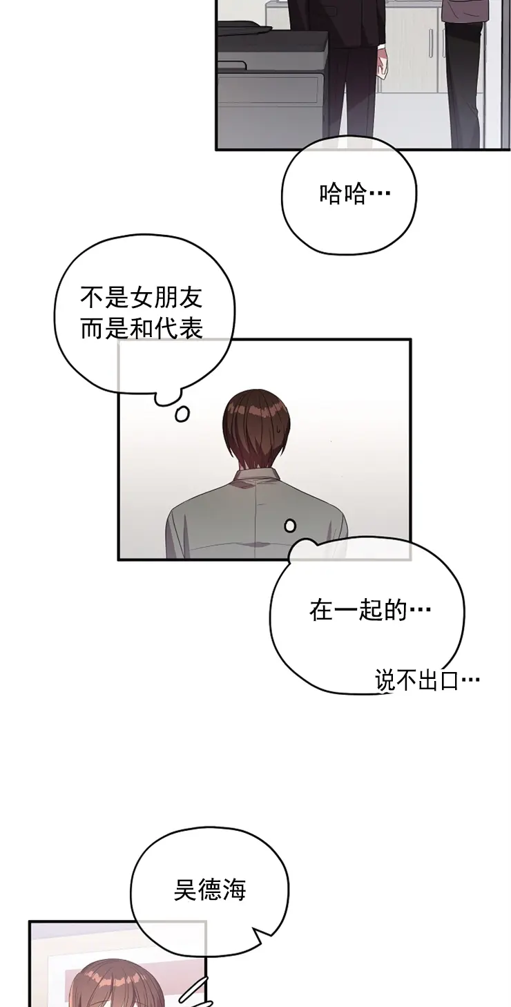 第84话2