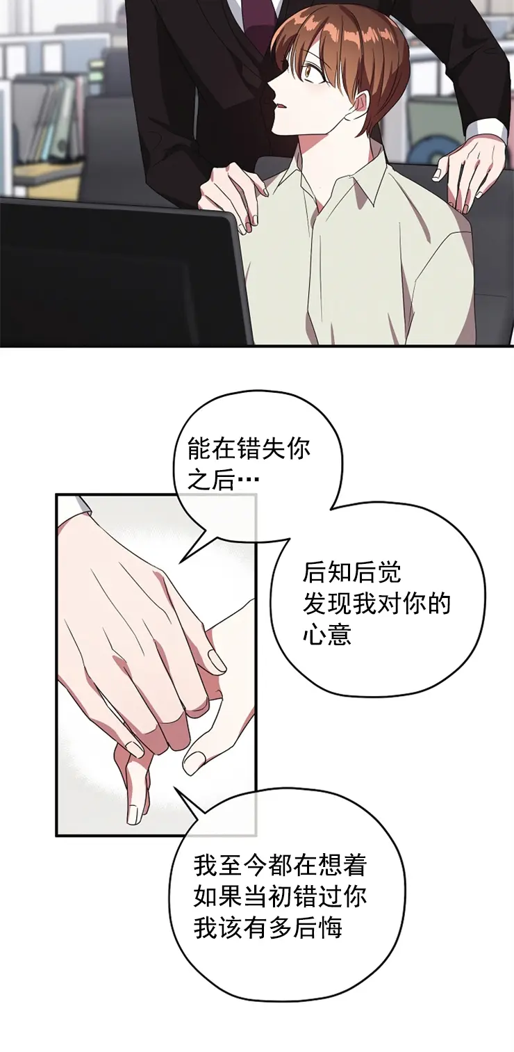 第85话3