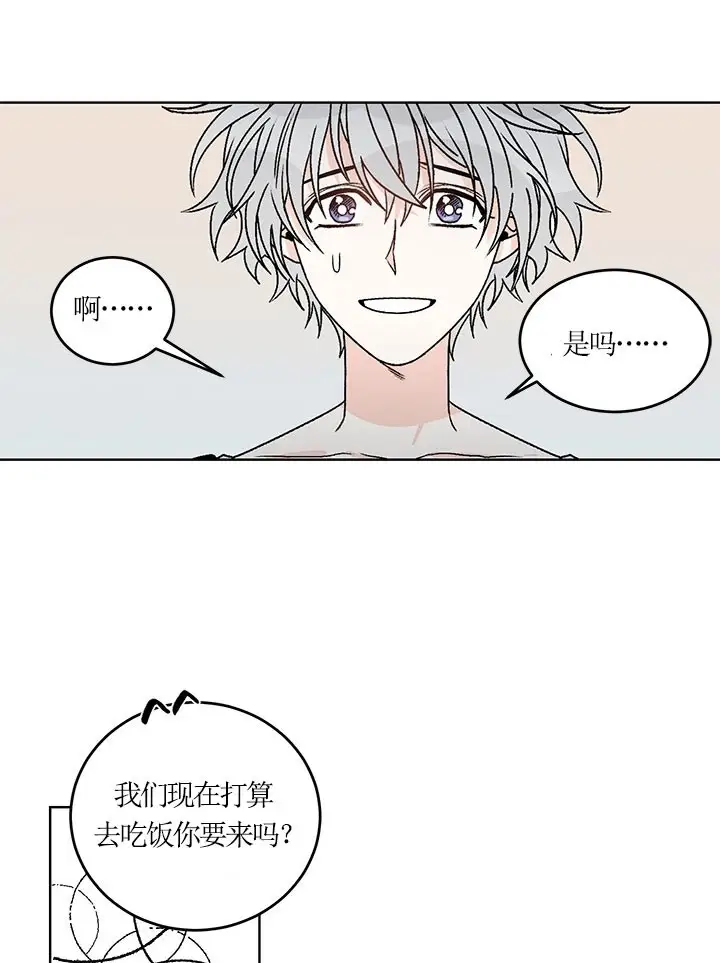 第69话12