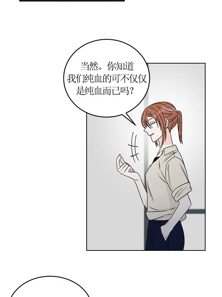 第69话20