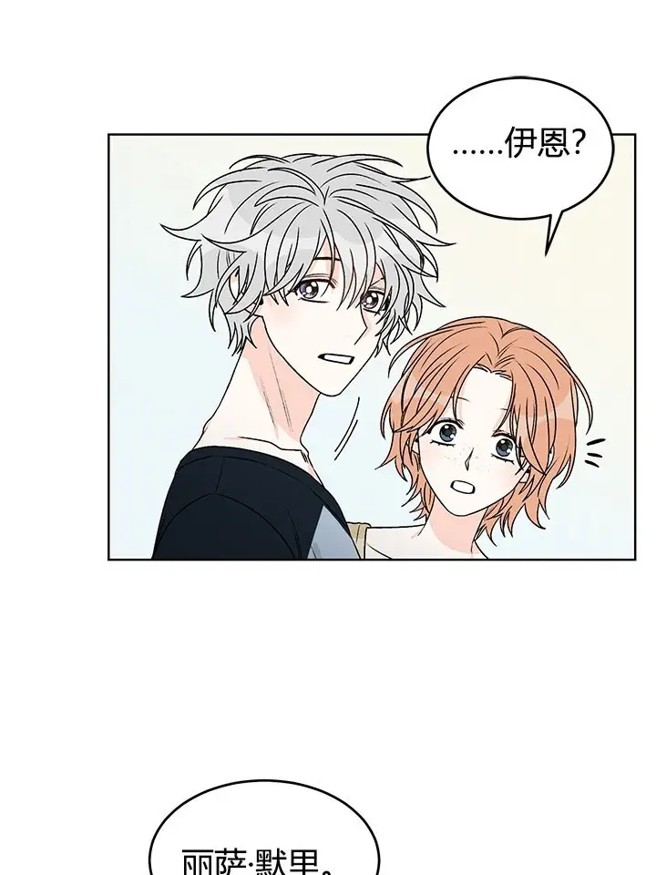 第71话9