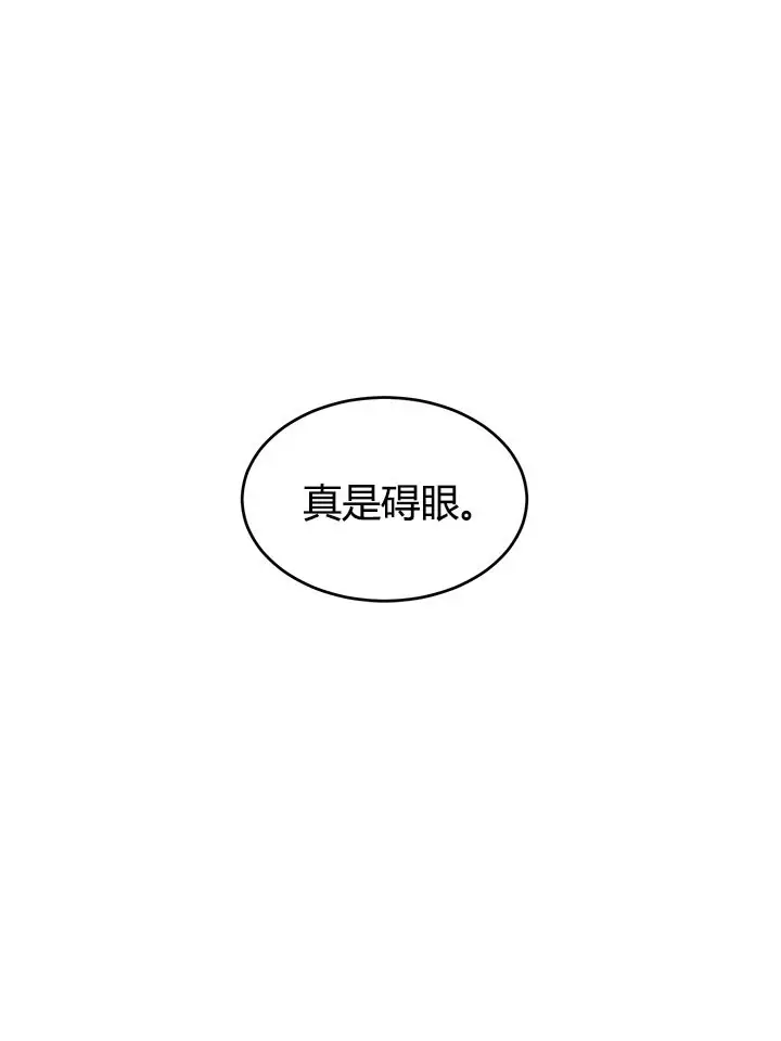 第71话6