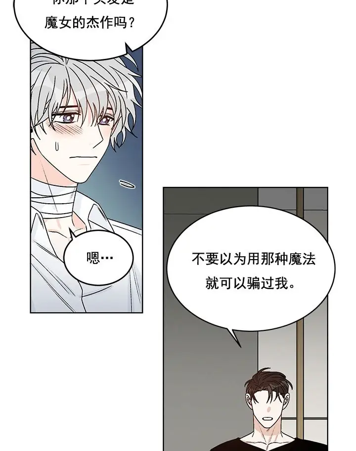 第73话7