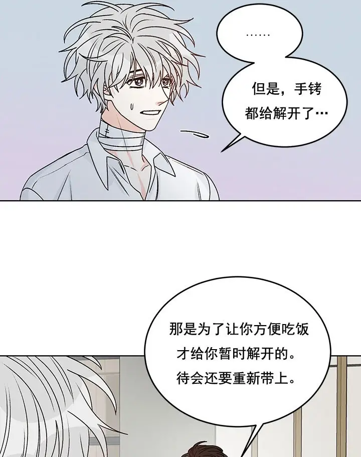 第73话5
