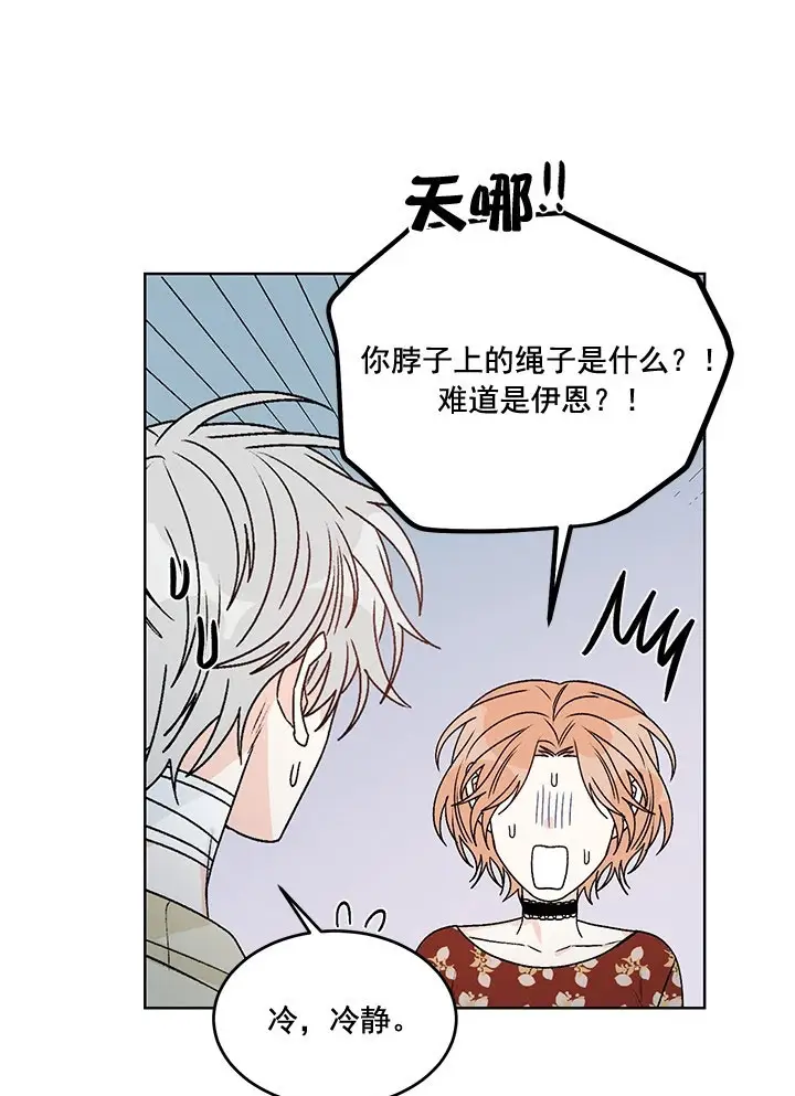 第75话3