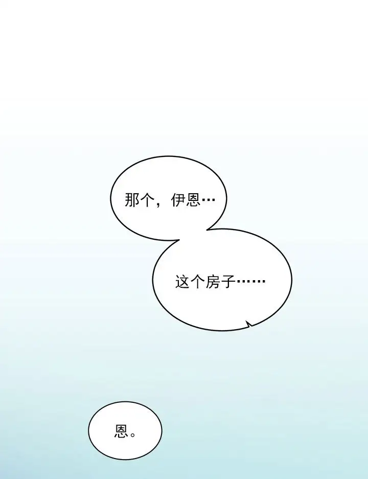 第79话4