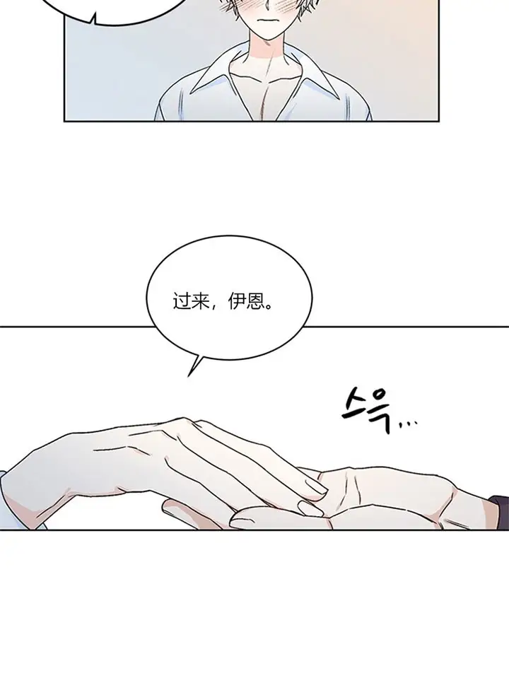 第84话17