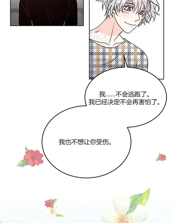 第84话6