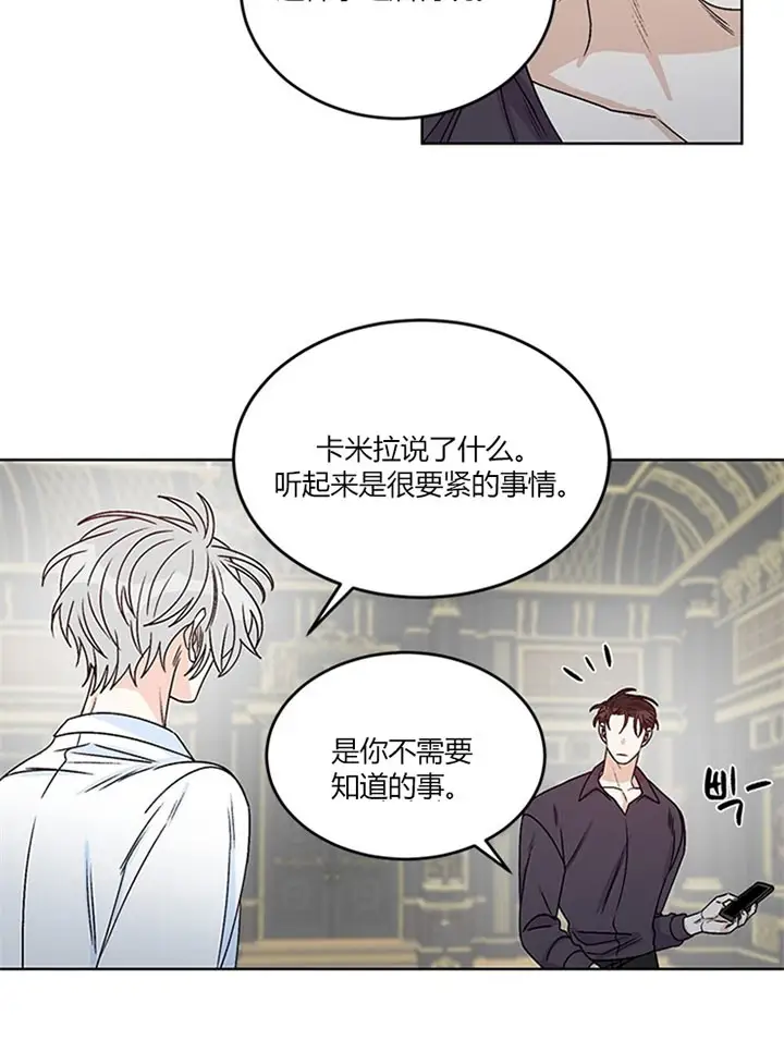 第84话13