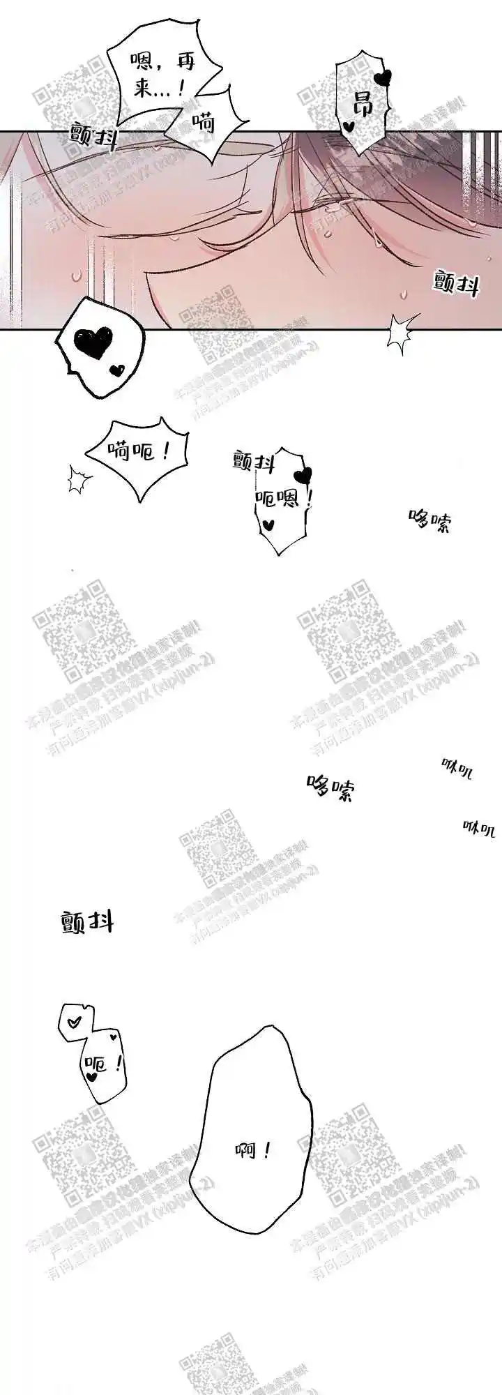 第52话3