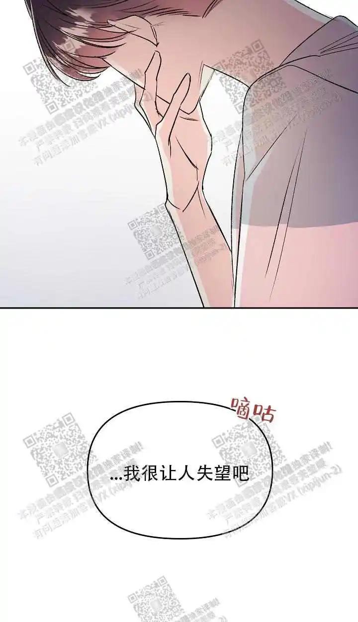 第52话10