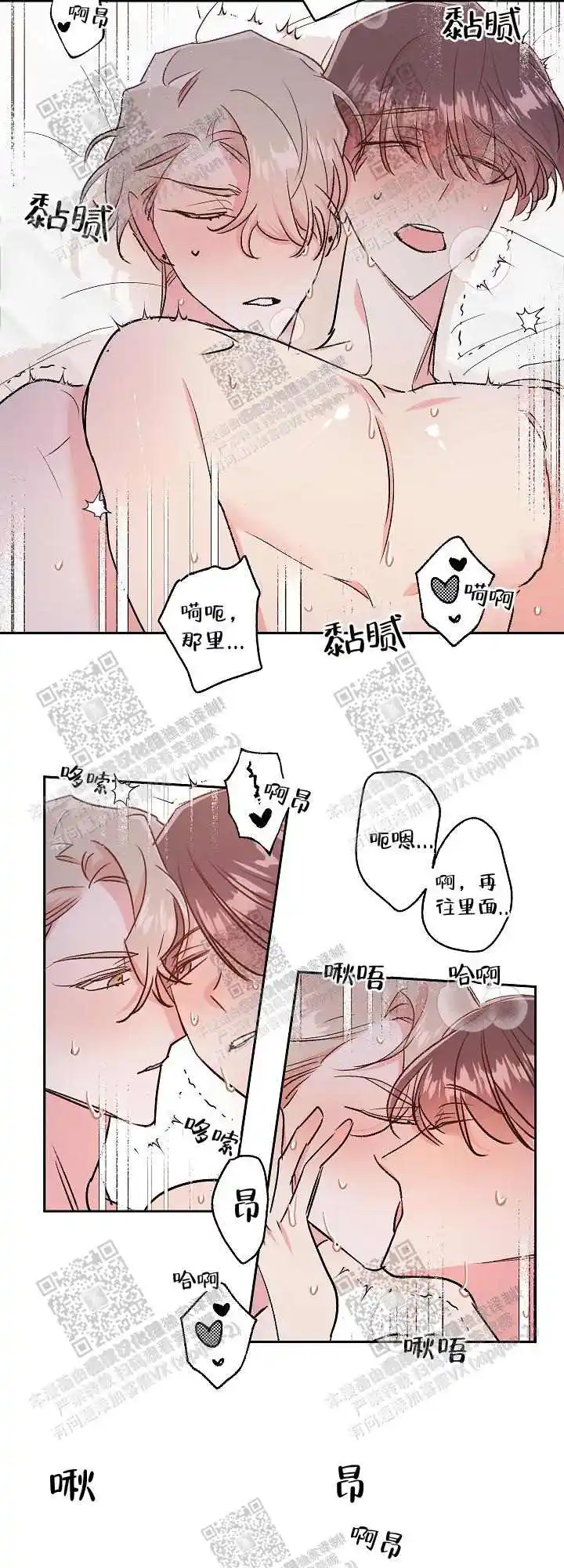 第52话1