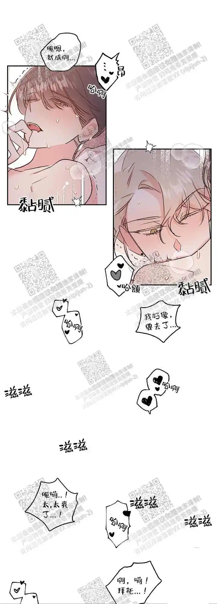 第52话0