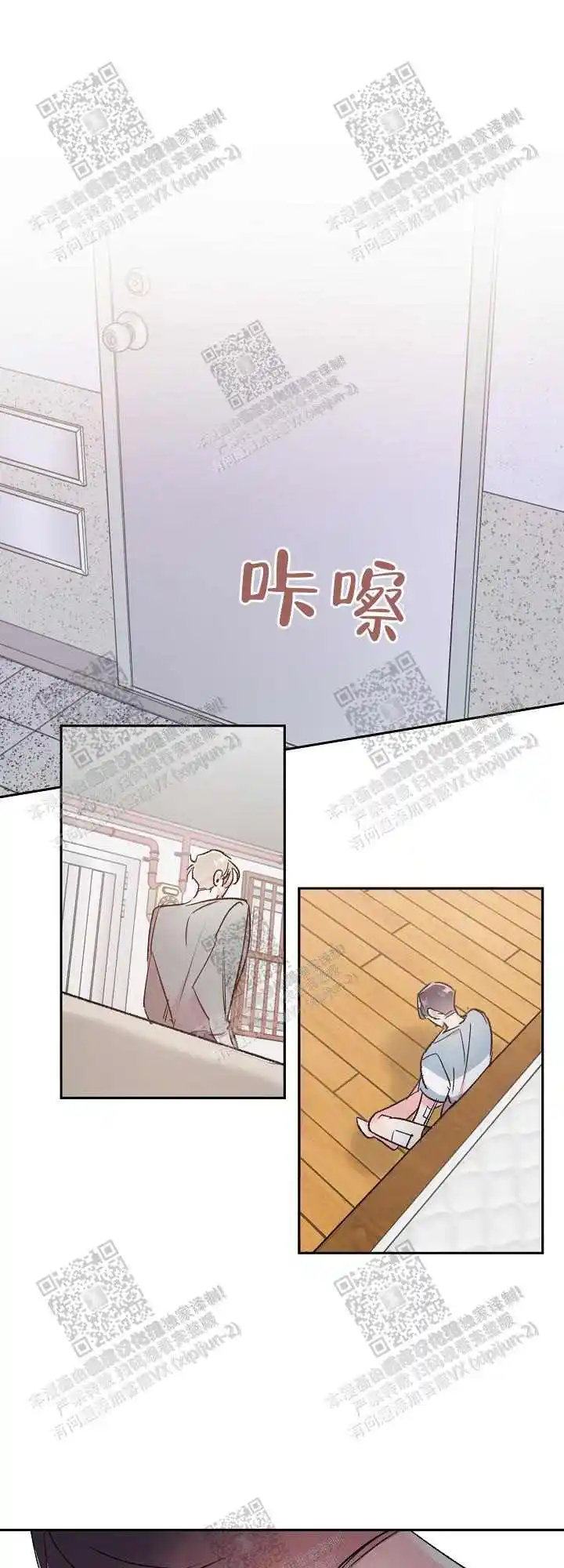 第52话9