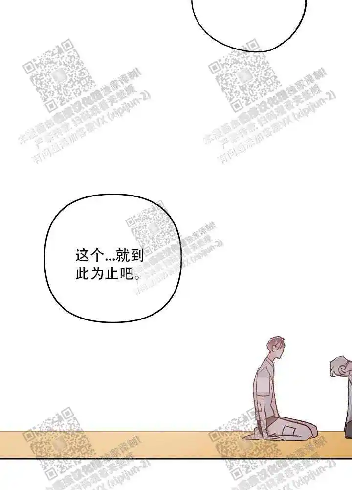 第52话8