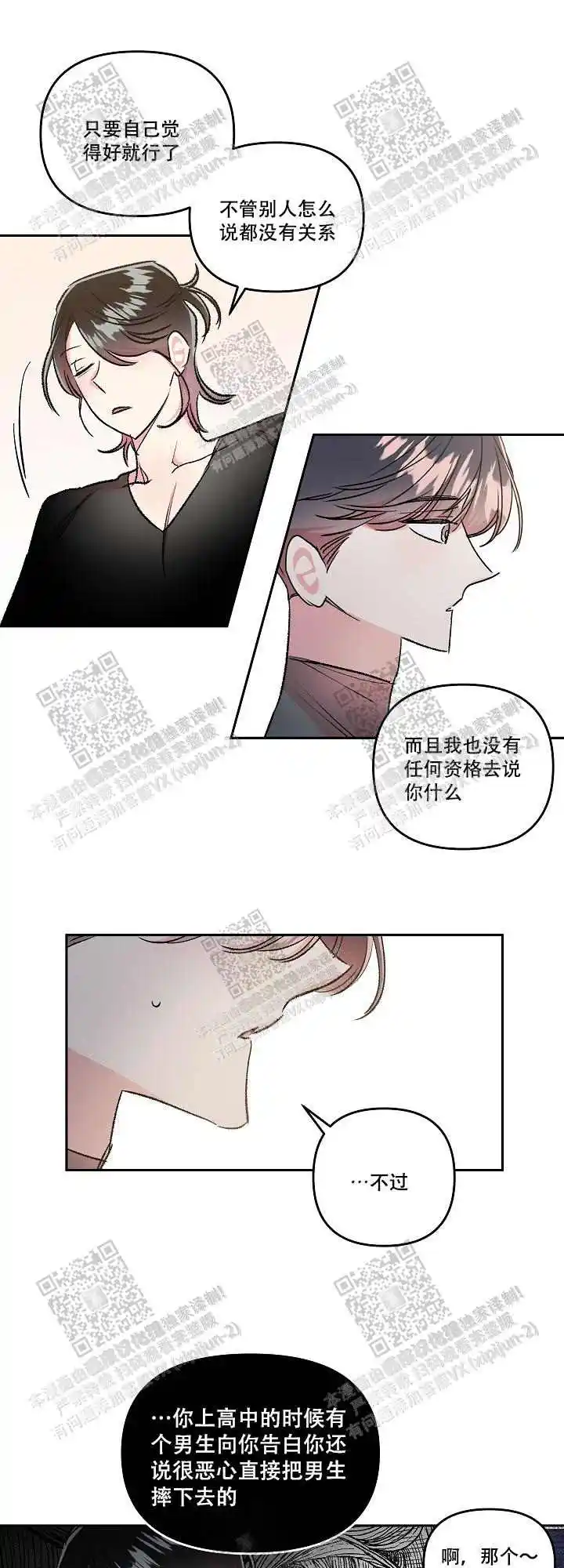第55话10