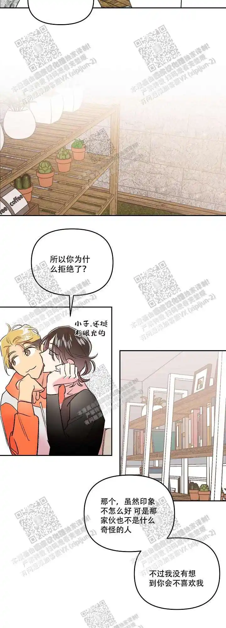 第55话12