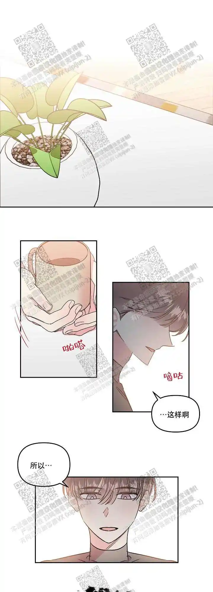 第55话2
