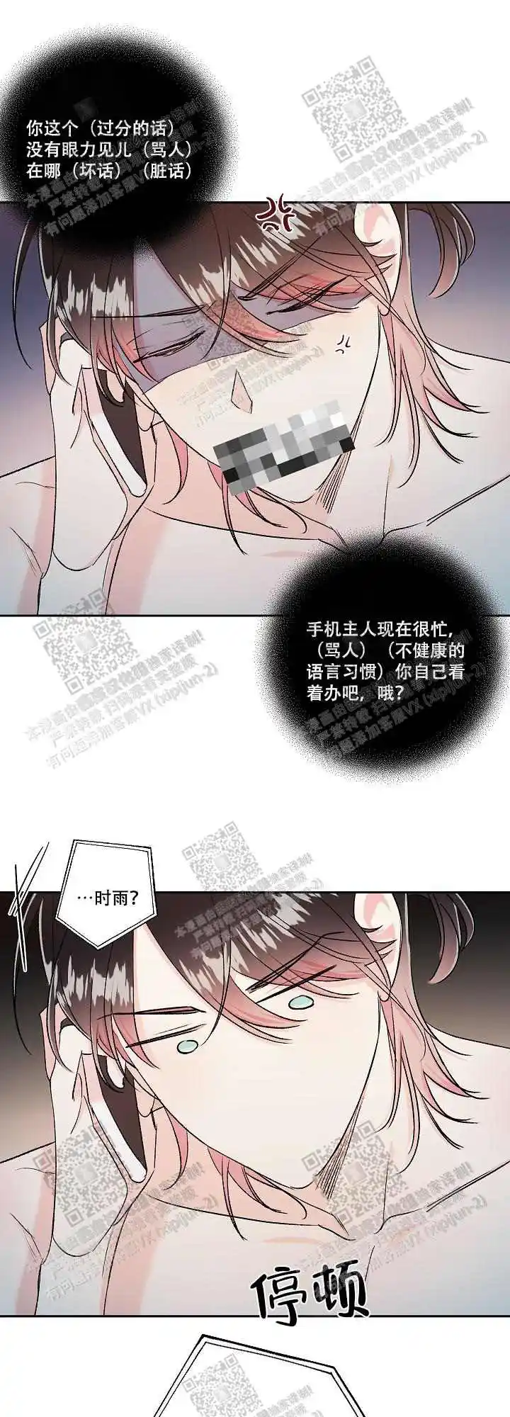 第55话0