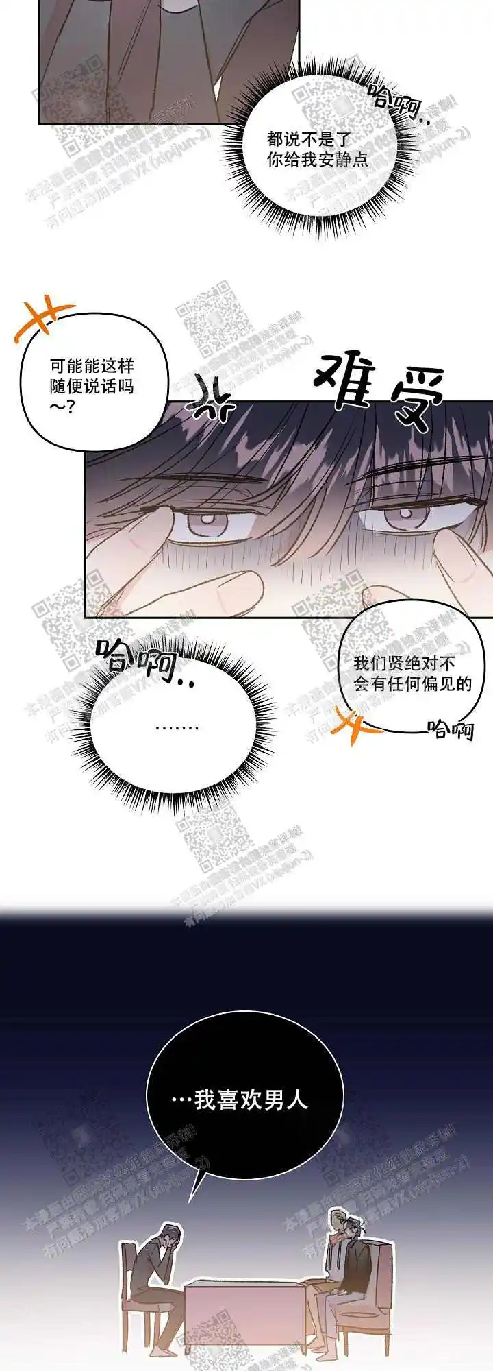 第55话6