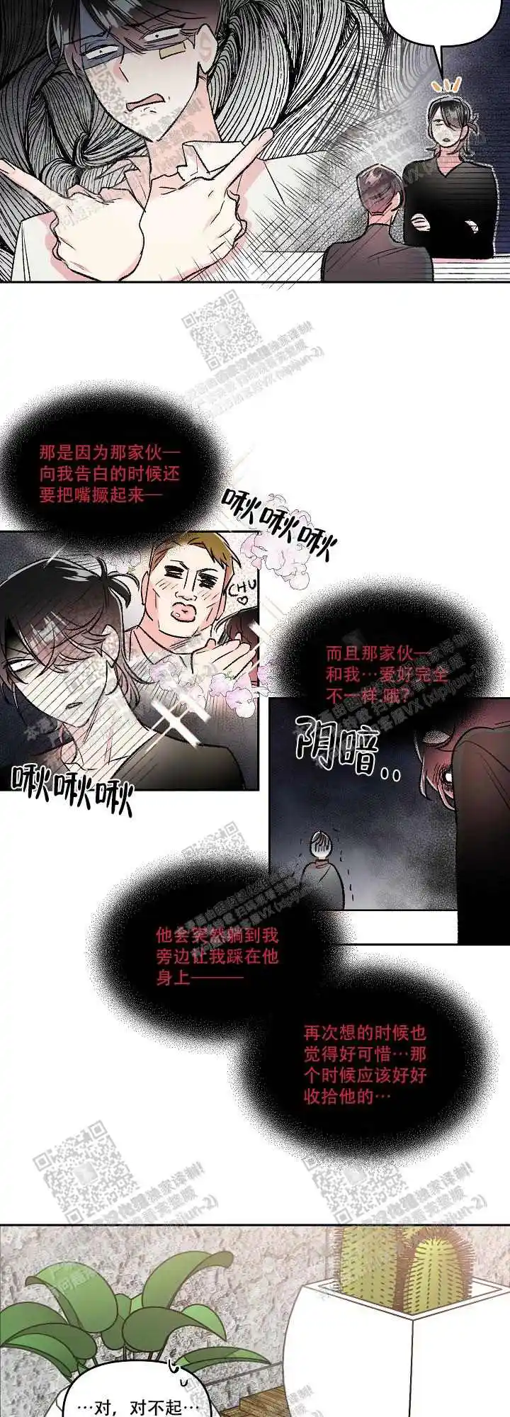 第55话11