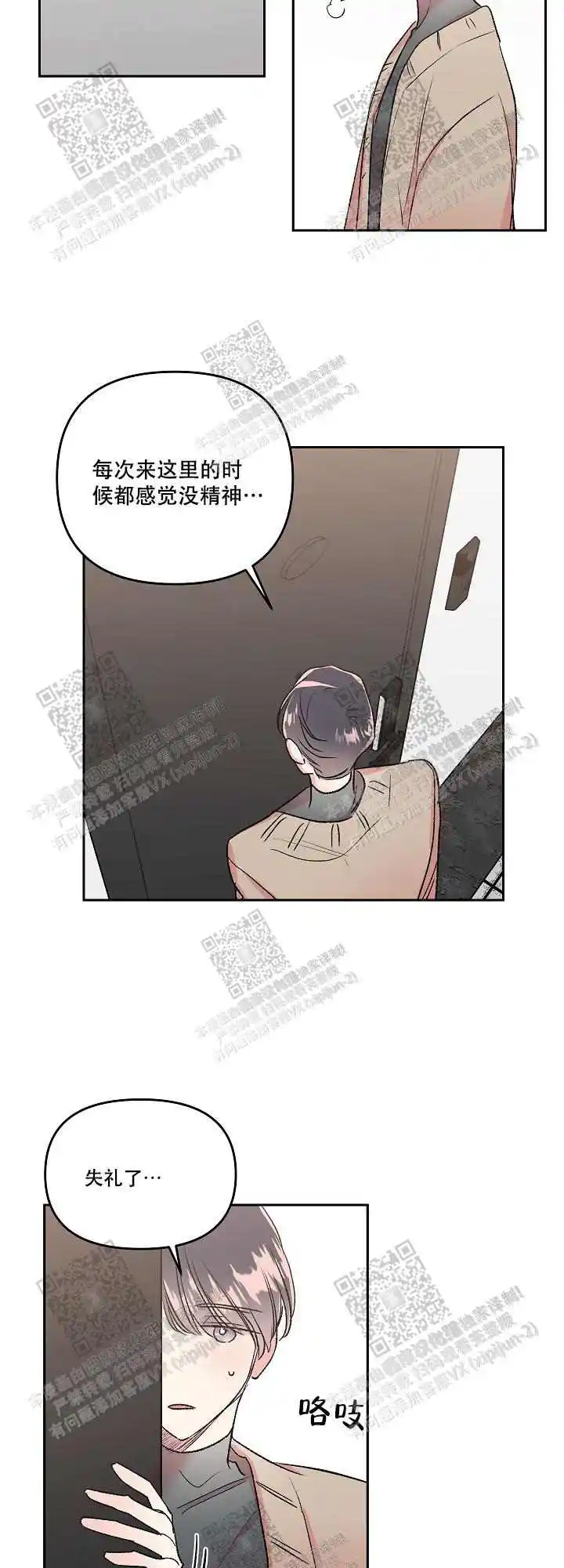 第56话8