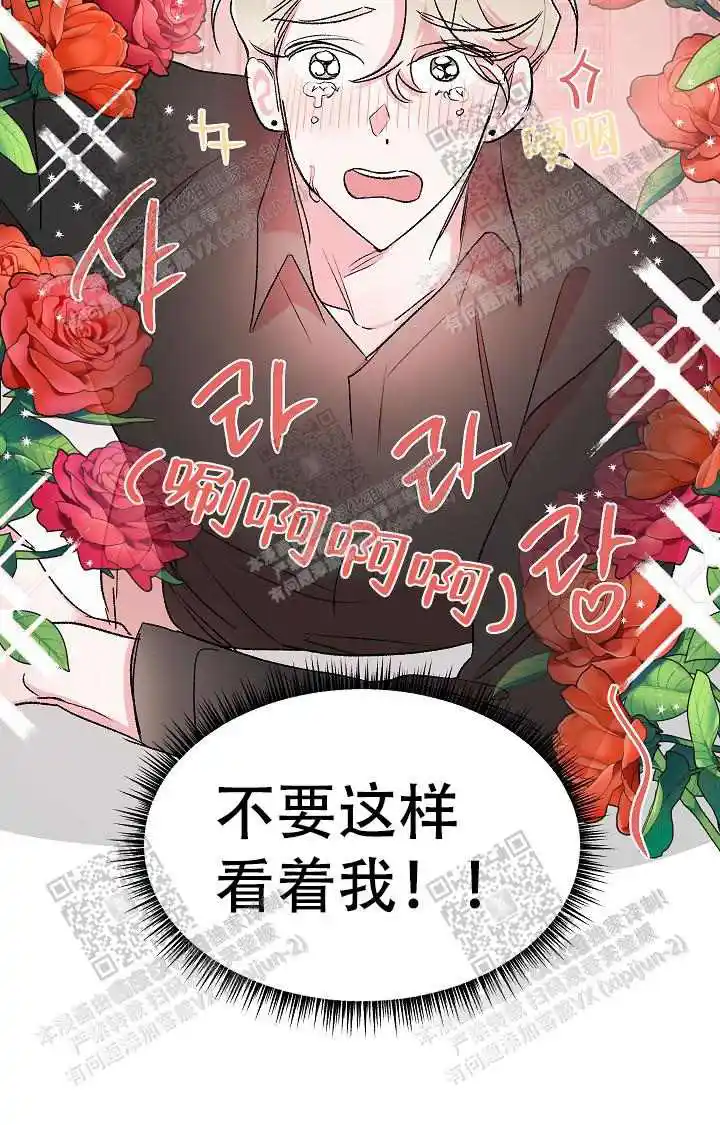 第56话11