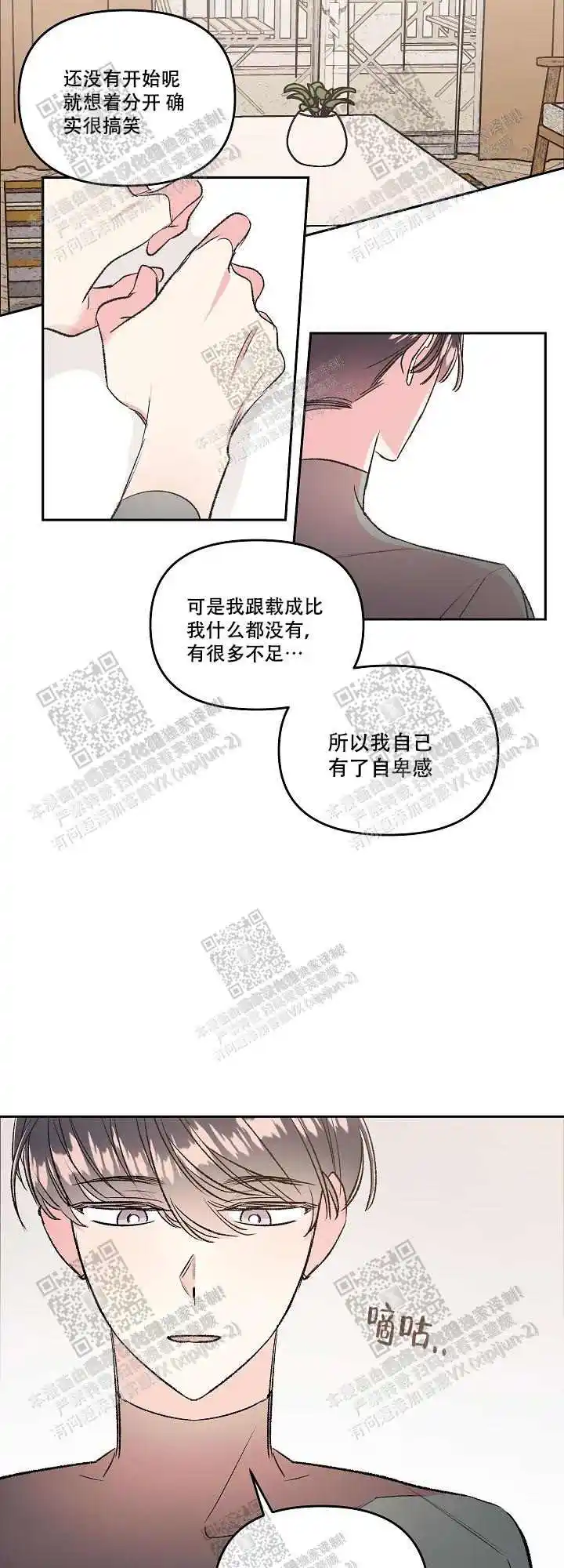 第56话1