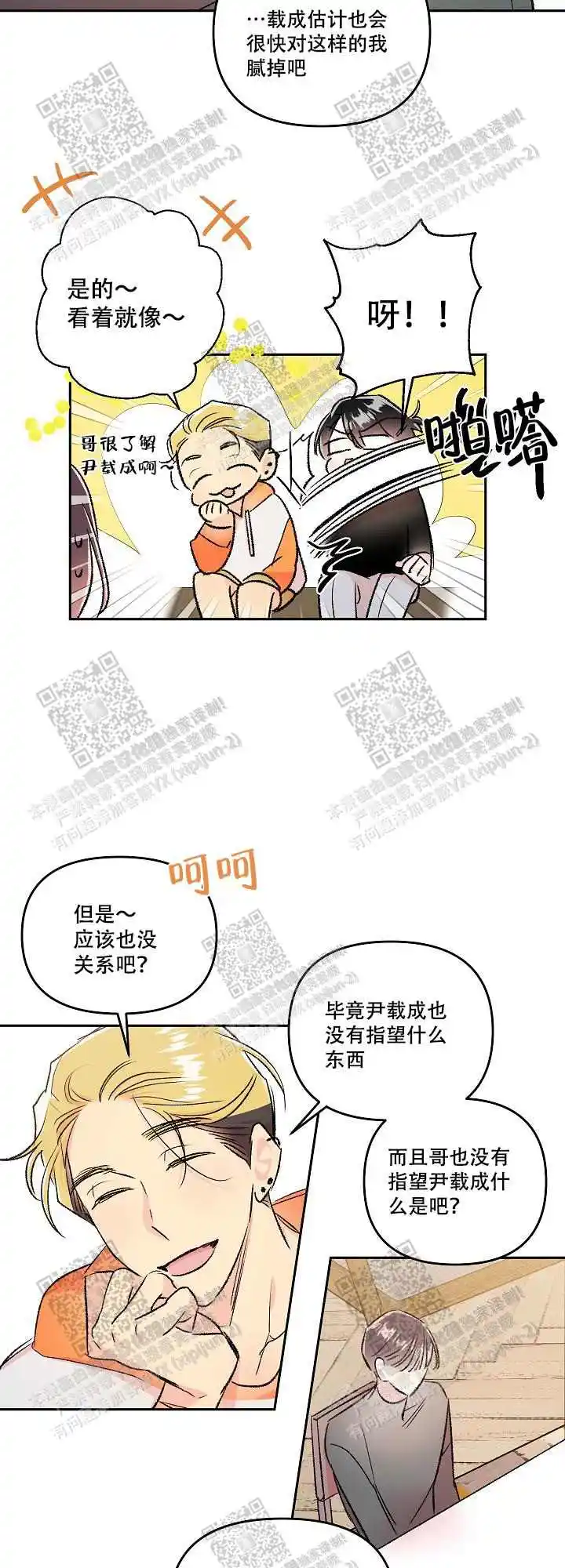 第56话2