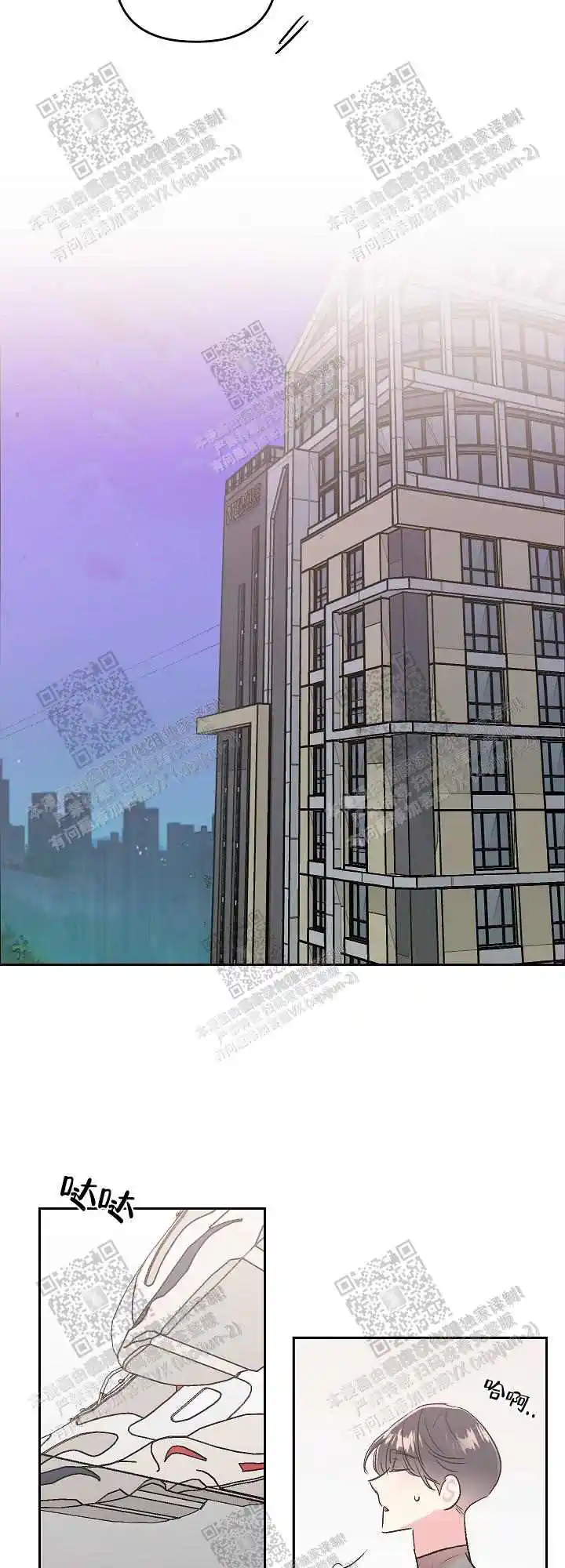 第56话7