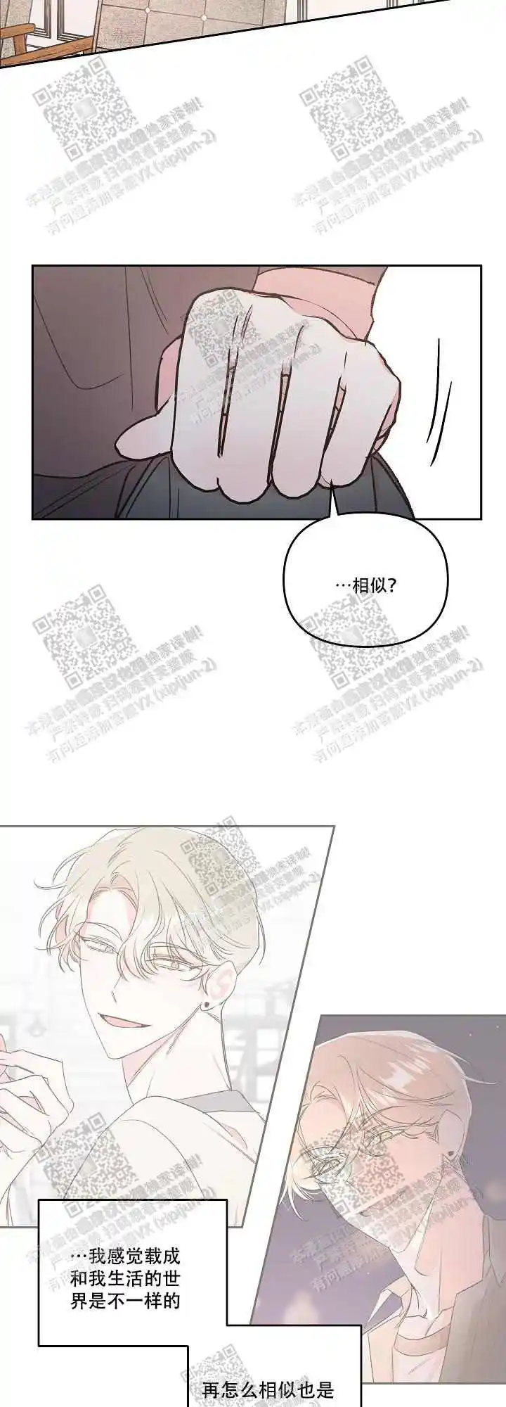 第56话4