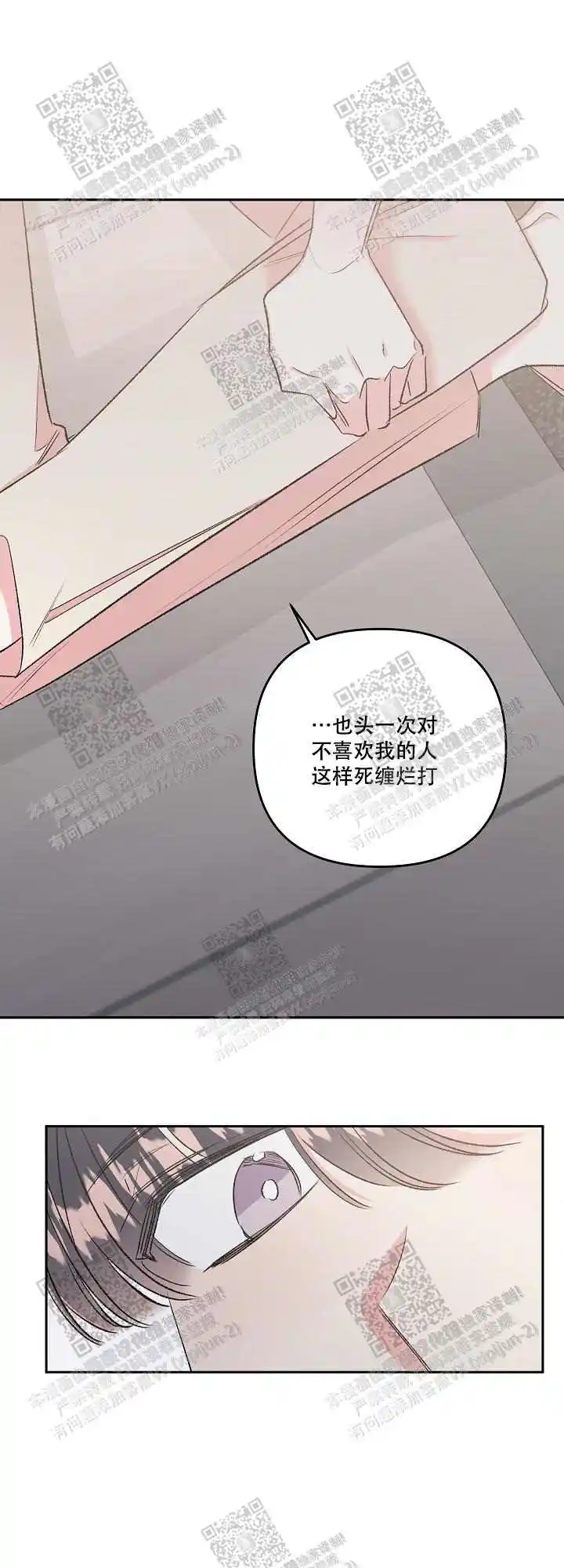 第57话6