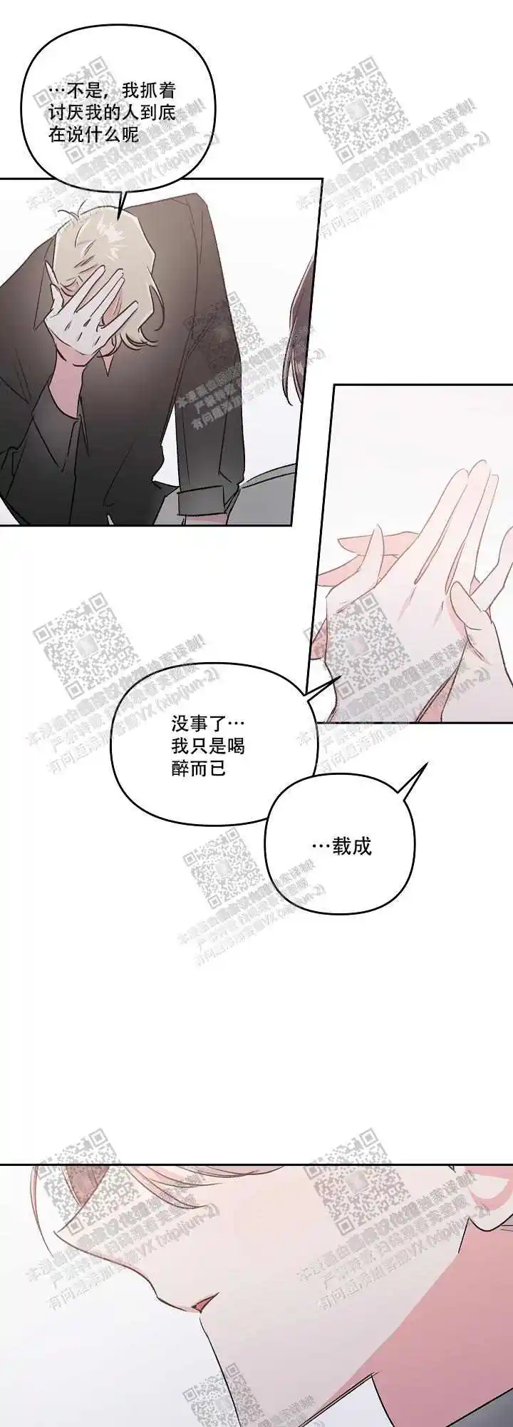 第57话7