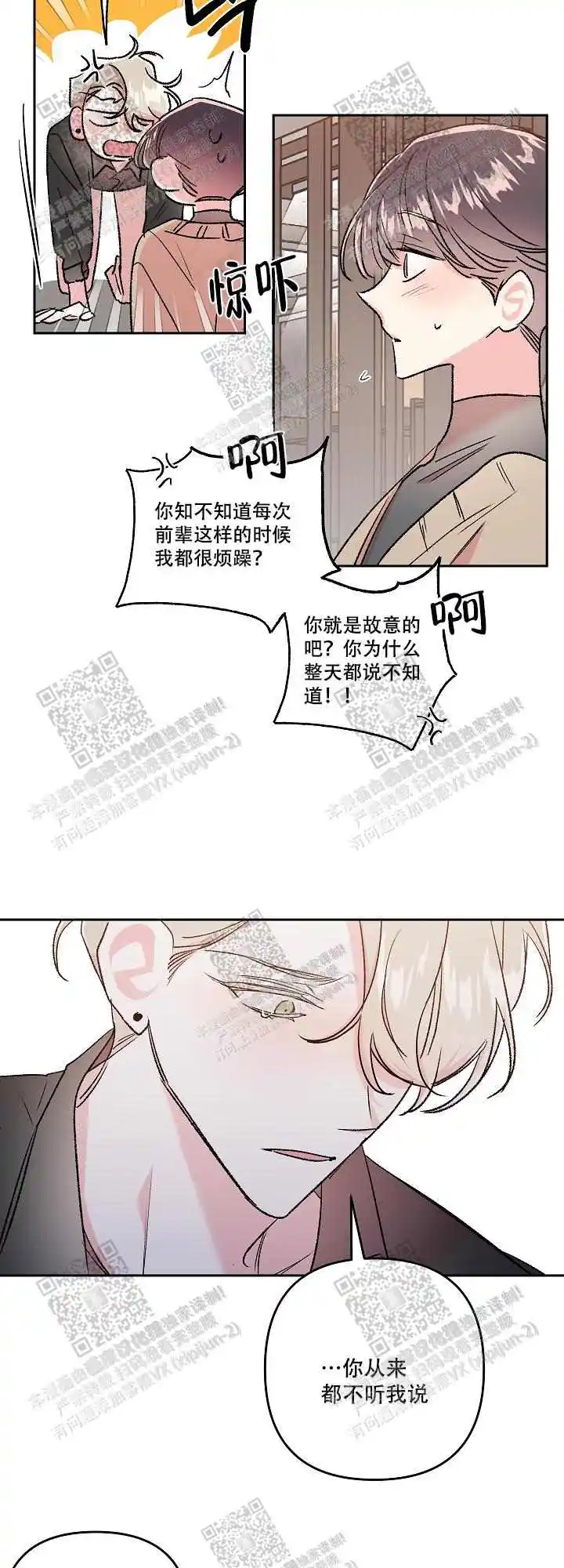 第57话4