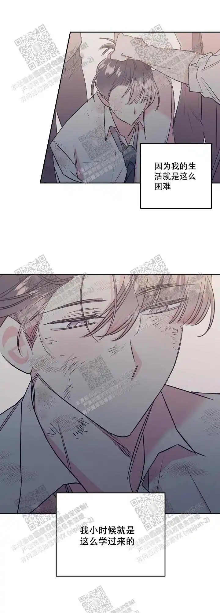 第57话13