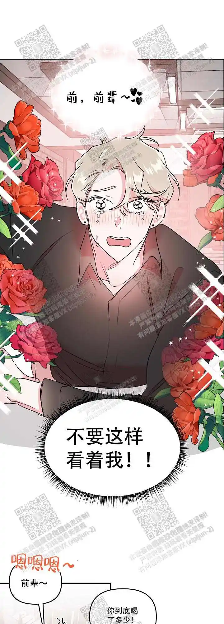 第57话0
