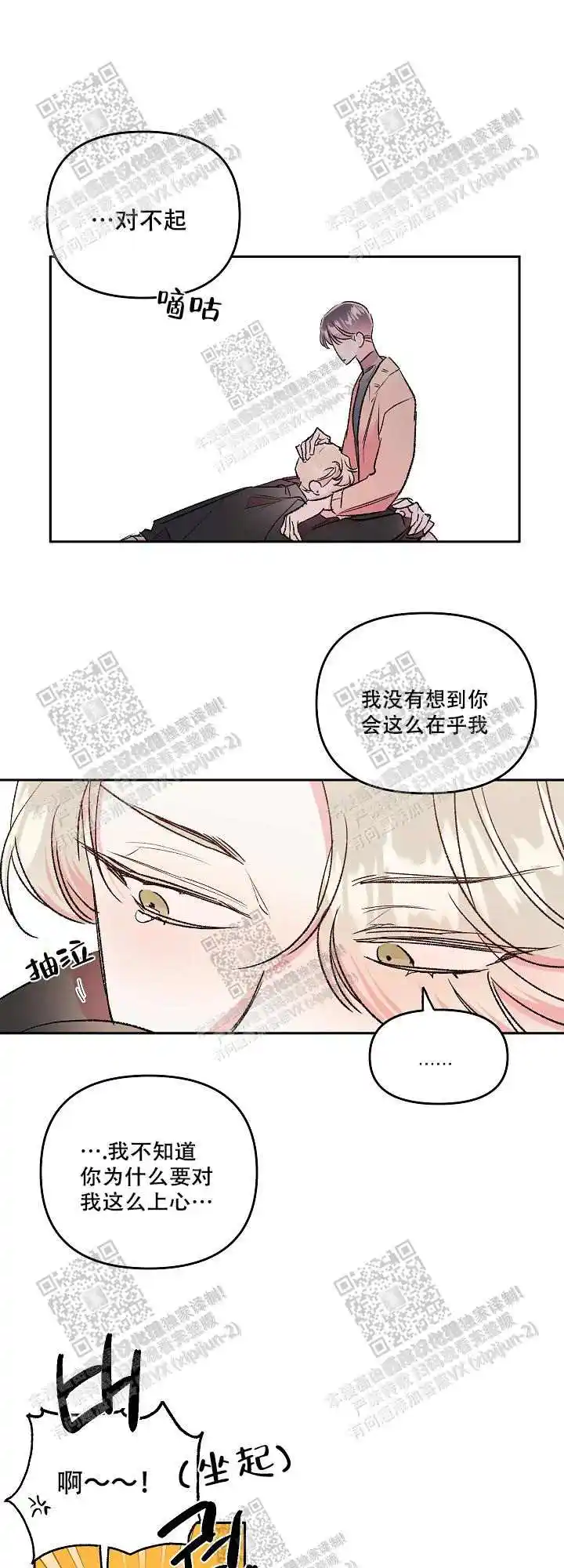第57话3