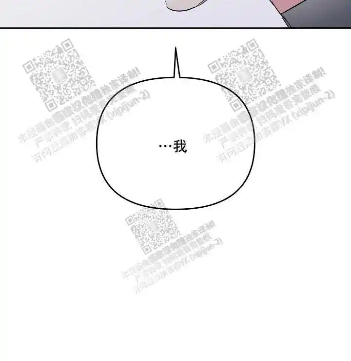 第57话8