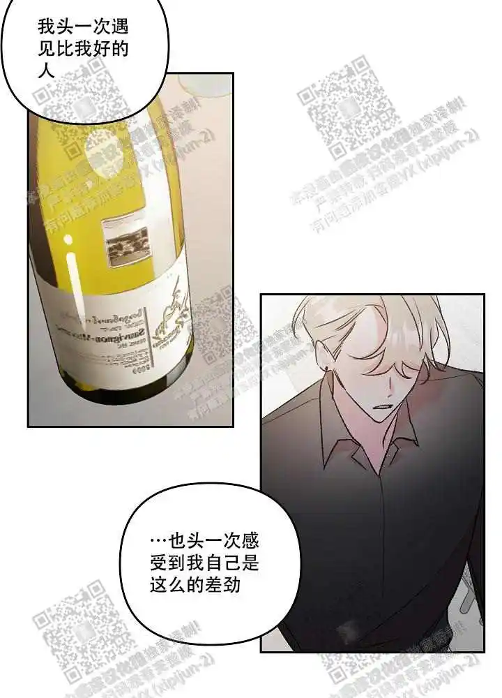 第57话5