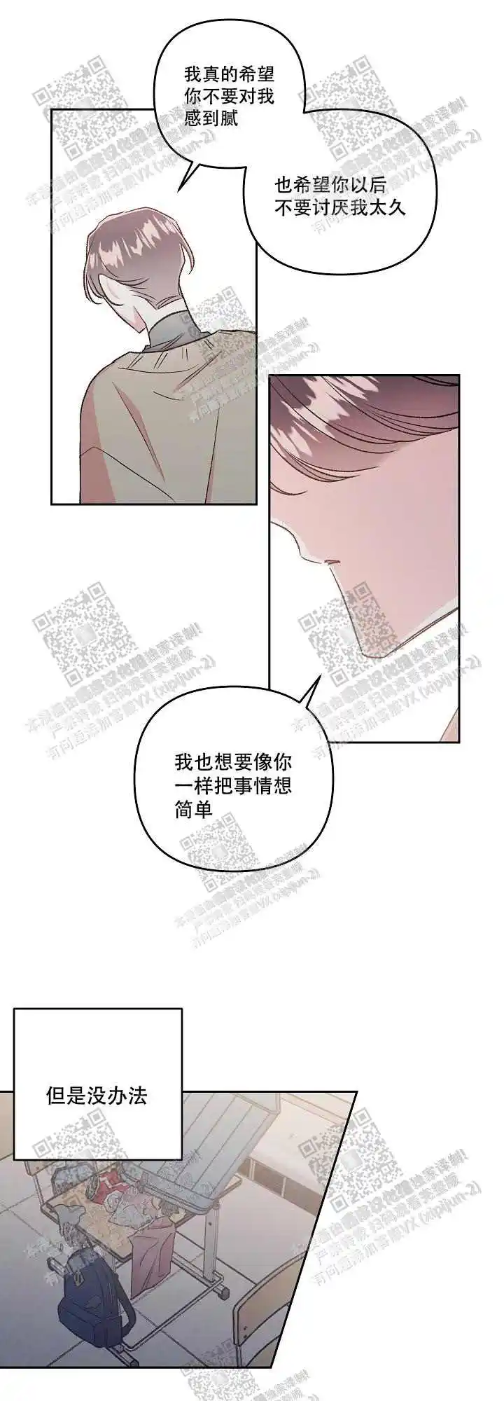 第57话12