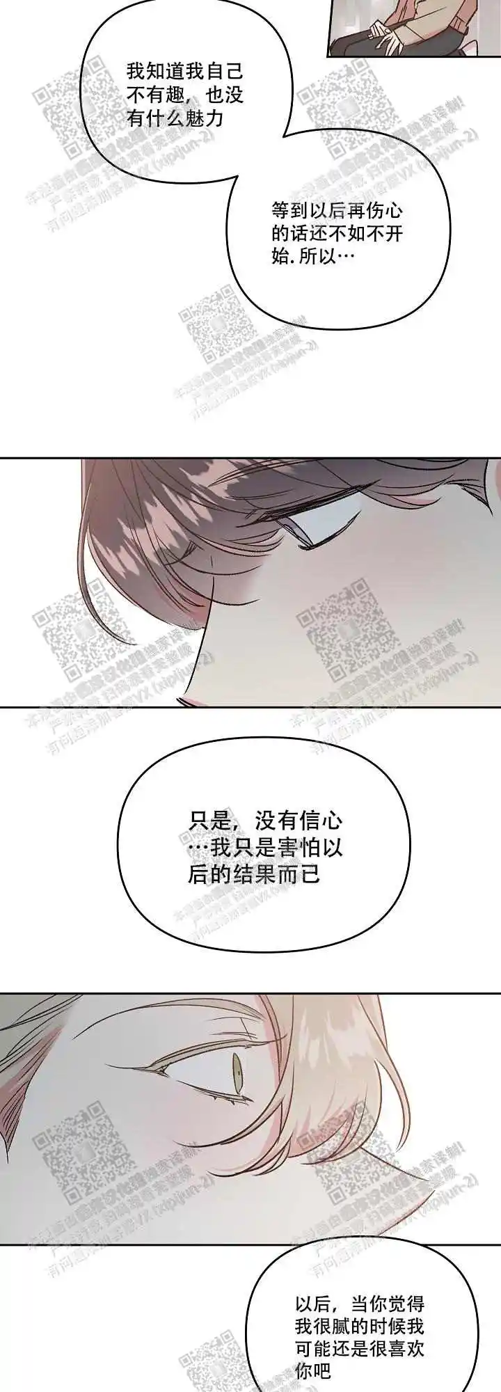 第57话10