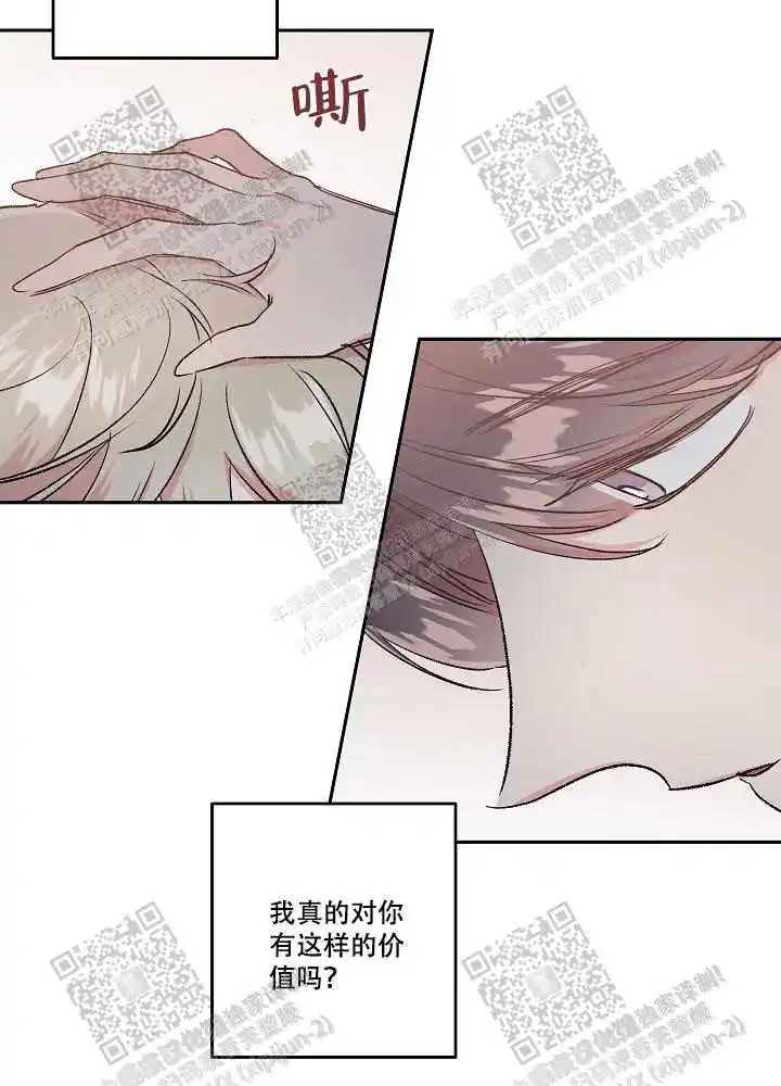 第57话2