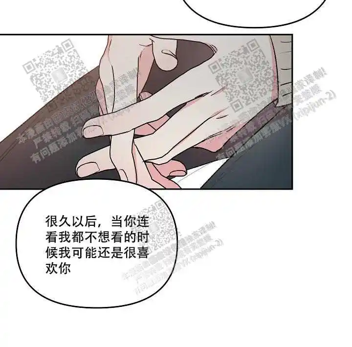 第57话11