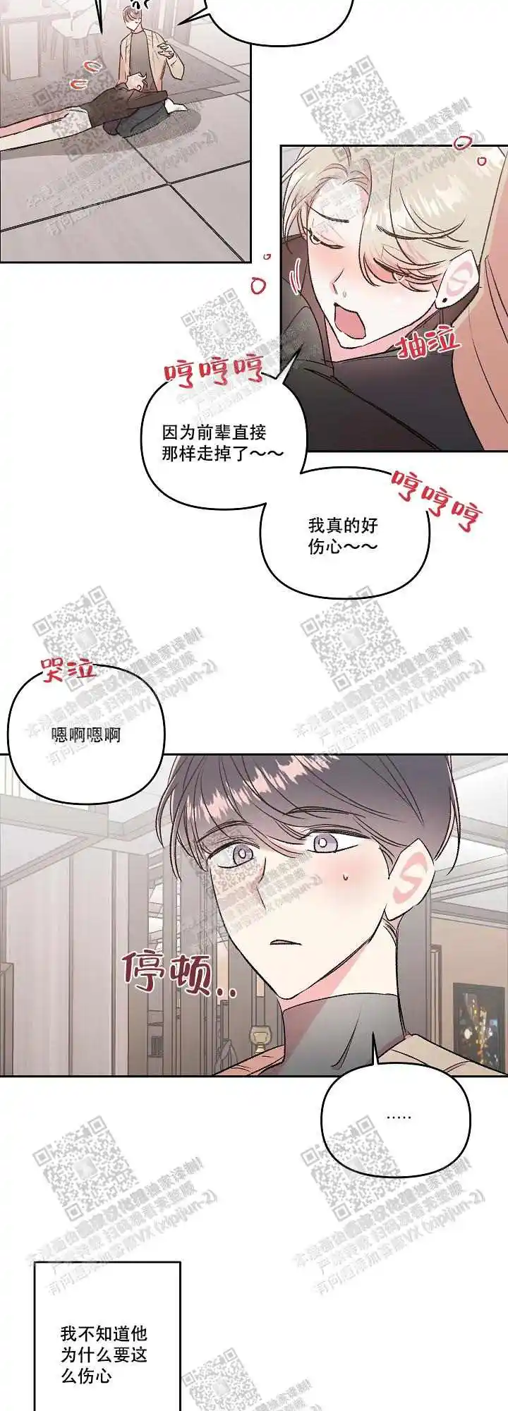 第57话1