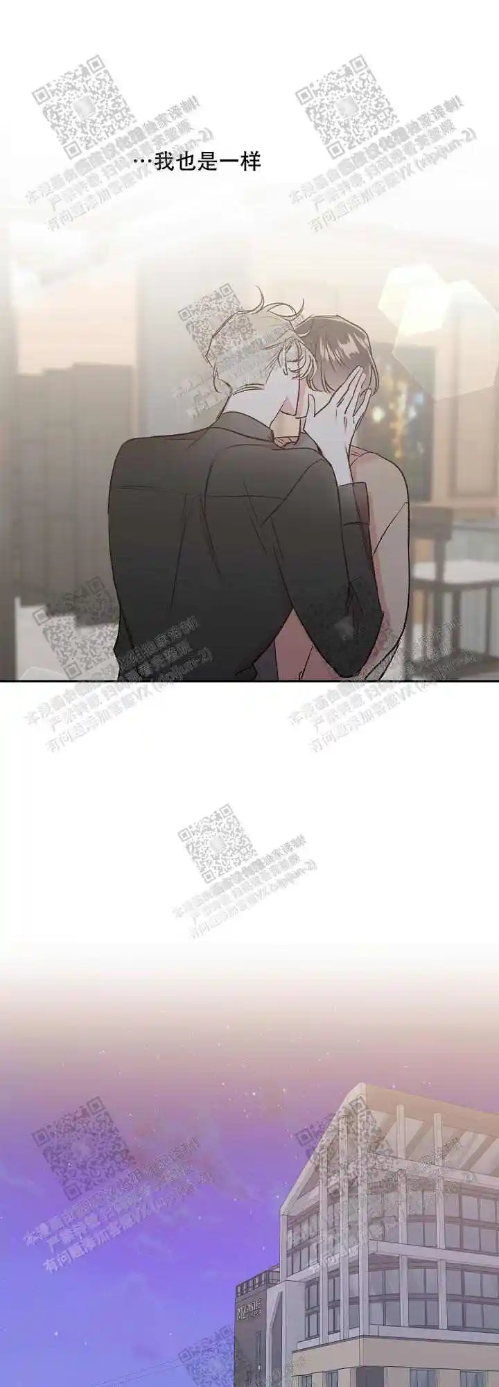 第58话3