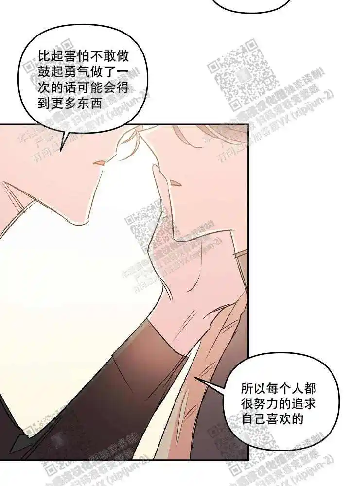 第58话2