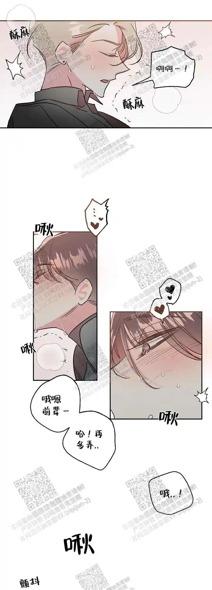 第58话12