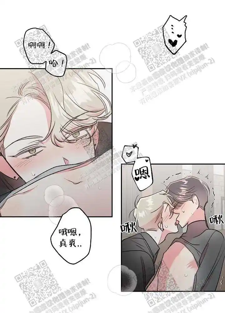 第58话8